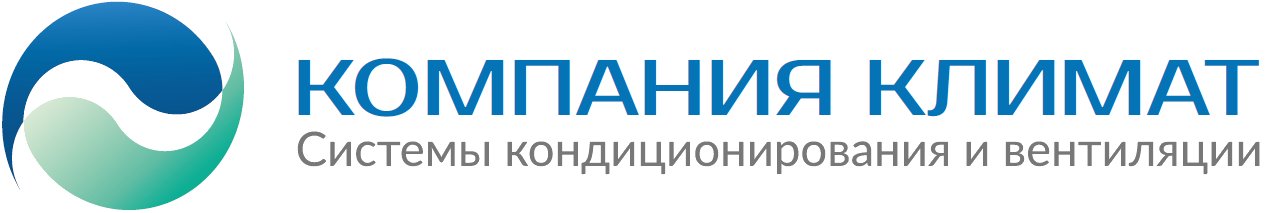 Компания климат. Логотип климатической компании. Логотипы вентиляционных компаний. Климат в компании. Корпорация климат лого.