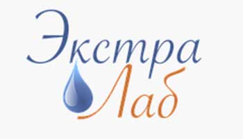 ЭкстраЛаб СПБ отзывы ЭкстраЛаб поверка счетчиков СПБ отзывы