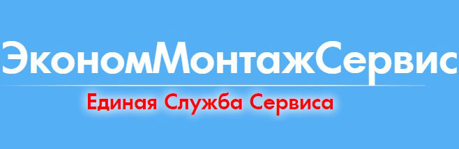 ТОП-10 служб по поверке счетчиков воды в Москве от 400 р. Вызов мастера