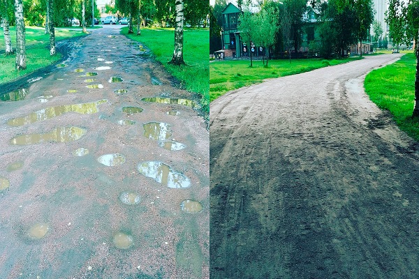 до рога до и после ремонта
