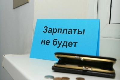 В Свердловской области прокуратура вернула зарплаты сотрудникам ЖКХ