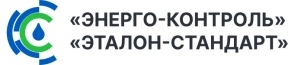 Энерго-Контроль поверка счетчиков воды в Самаре