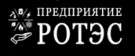 РОТЭС поверка водосчетчиков Тверь РОТЭС поверка счетчиков воды в Твери