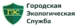 ООО Городская Экологическая Служба