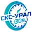 ООО Служба Коммунального Сервиса поверка счетчиков воды в Екатеринбурге