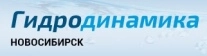 ООО Гидродинамика поверка счетчиков воды в Новосибирске