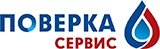 Поверка-сервис поверка счетчиков воды в Челябинске