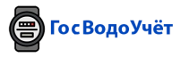 ГосВодоУчет поверка счетчиков воды в Челябинске