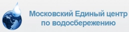 Поверка счетчиков воды марьино список аккредитованных организаций в москве