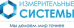 поверка счетчиков воды в Перми