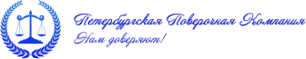 Петербургская поверочная компания замена счетиков
