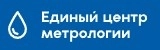 Единый Центр Метрологии поверка водосчетчиков СПб Единый Центр Метрологии поверка счетчиков воды в Санкт-Петербурге