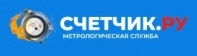 Счетчик.ру поверка водосчетчиков Уфа Счетчик.ру поверка счетчиков воды в Уфе