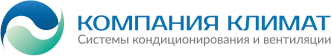 Климат установка кондиционеров в СПб