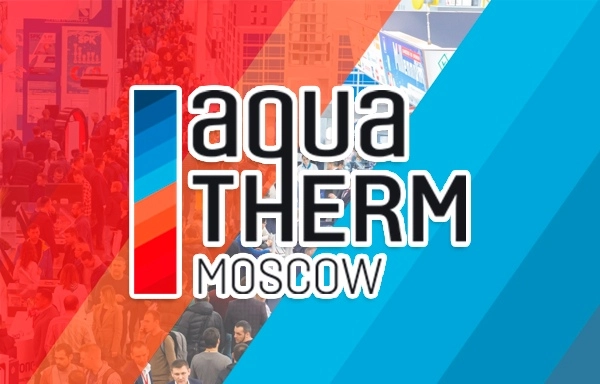 В Москве проходит выставка Aquatherm 2019