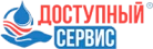 Доступный Сервис поверка счетчиков воды в Казани