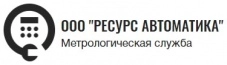 Ресурс Автоматика поверка счетчиков воды в Нижнем Новгороде