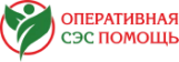 Оперативная СЭС помощь - служба Санкт-Петербурга